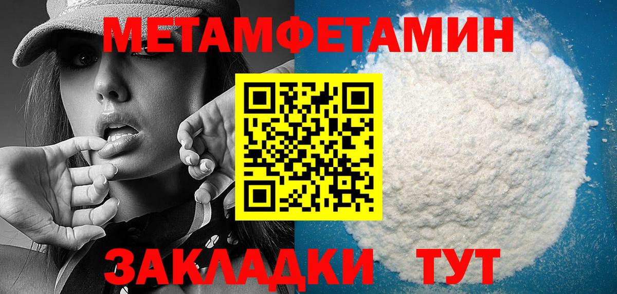 АМФЕТАМИН Розовый  Вход с VPN  Amphetamine  Южно-Сахалинск  Амфетамин 
