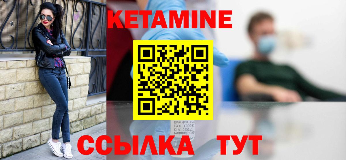 Южно-Сахалинск  ОМГ ОМГ зеркало  Вход с VPN  Кетамин VHQ  КЕТАМИН ketamine 