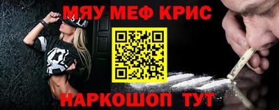 MESCALINE Будённовск