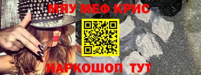 MESCALINE Будённовск
