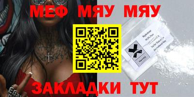 альфа пвп VHQ Бузулук
