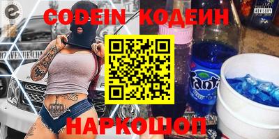 альфа пвп VHQ Бузулук