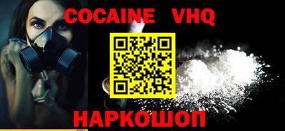 альфа пвп VHQ Бузулук