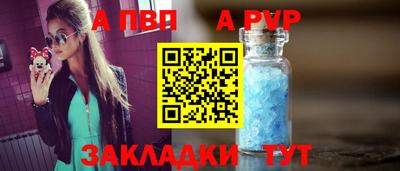 альфа пвп VHQ Бузулук