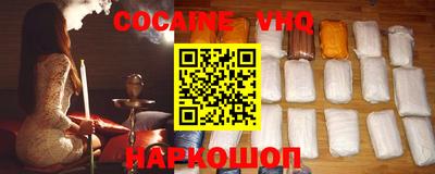 MESCALINE Будённовск