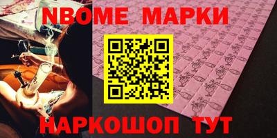 альфа пвп VHQ Бузулук