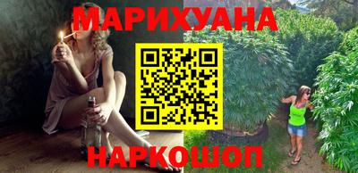 MESCALINE Будённовск