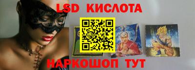 MESCALINE Будённовск