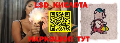 MESCALINE Будённовск
