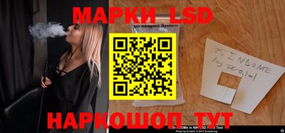 MESCALINE Будённовск