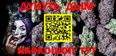 MESCALINE Будённовск