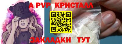 MESCALINE Будённовск