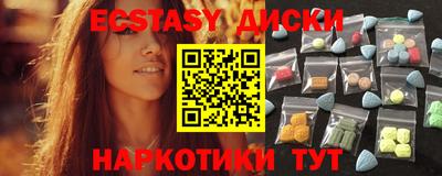 MESCALINE Будённовск