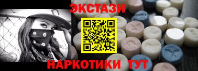 ALPHA PVP Бугуруслан