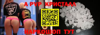 альфа пвп VHQ Бузулук