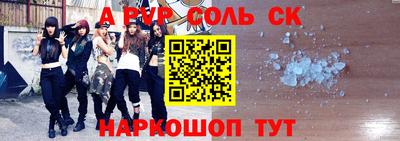 альфа пвп VHQ Бузулук