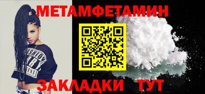 MESCALINE Будённовск