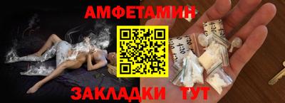 ALPHA PVP Бугуруслан