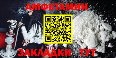 ALPHA PVP Бугуруслан