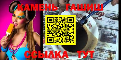 ALPHA PVP Бугуруслан