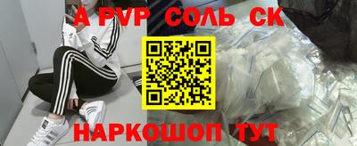 ALPHA PVP Бугуруслан