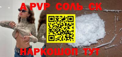 альфа пвп VHQ Бузулук