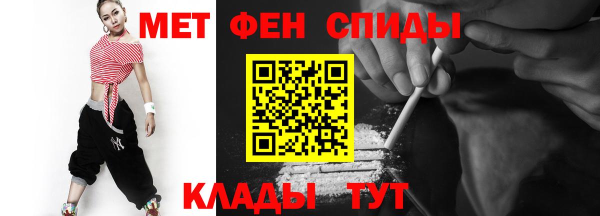 Южно-Сахалинск  МЕТАМФЕТАМИН Methamphetamine  МЕТАМФЕТАМИН Methamphetamine  Вход с VPN 
