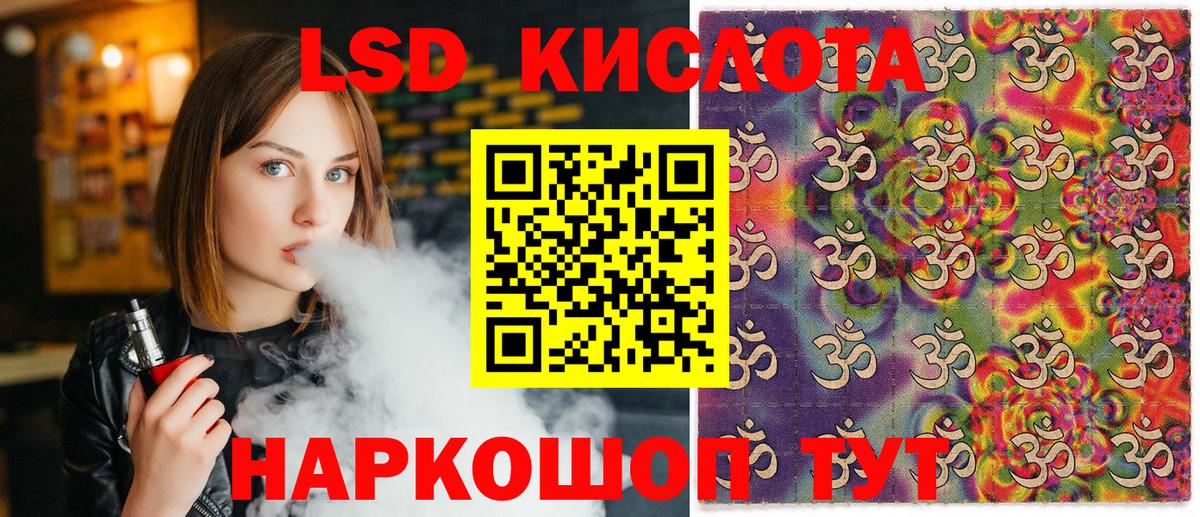 Марки NBOMe 1,5мг  Вход с VPN  Южно-Сахалинск  Марки NBOMe 1,5мг 
