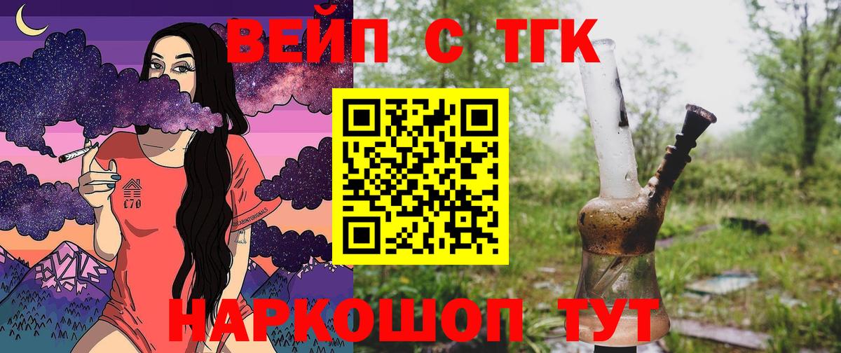 ТГК Wax  Вход с VPN  Южно-Сахалинск 