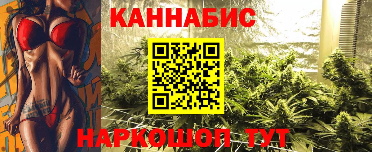 Марихуана VHQ Южно-Сахалинск